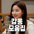 ZiguiNHfHo4-channel-avatar-감동모음집