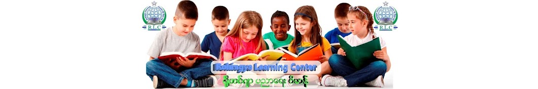 Rohingya Learning Center Аватар канала YouTube