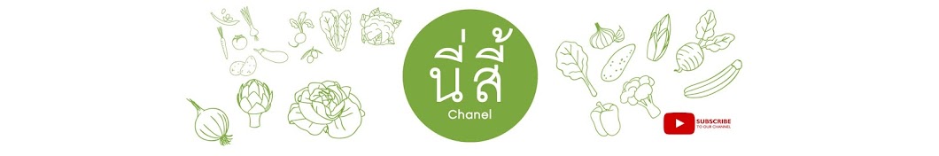 à¸„à¸£à¸±à¸§à¸™à¸µà¹ˆà¸ªà¸µà¹‰ Chanel Аватар канала YouTube