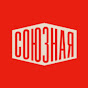 Первая Союзная