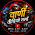 7UuilbJTHww-channel-avatar-Vaani video World