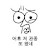 @니이모를찾아서-j4v