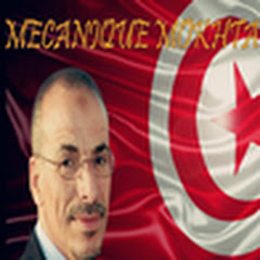 Mecanique Mokhtar Tunisie net worth