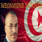 Mecanique Mokhtar Tunisie