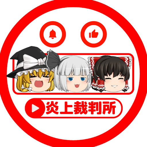 チャンネル画像