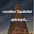 36uuY6pYrLg-channel-avatar-சரணிகாதேவி நாவல்கள்