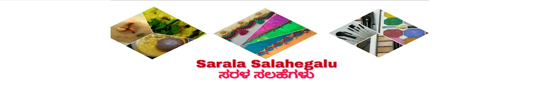 Sarala Salahegalu / à²¸à²°à²³ à²¸à²²à²¹à³†à²—à²³à³ - Jyothi Mahadev YouTube kanalı avatarı