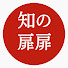 hONphiLzy6s-channel-avatar-知恵の扉