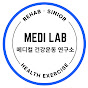메디컬건강운동ㅣ안전운동연구소