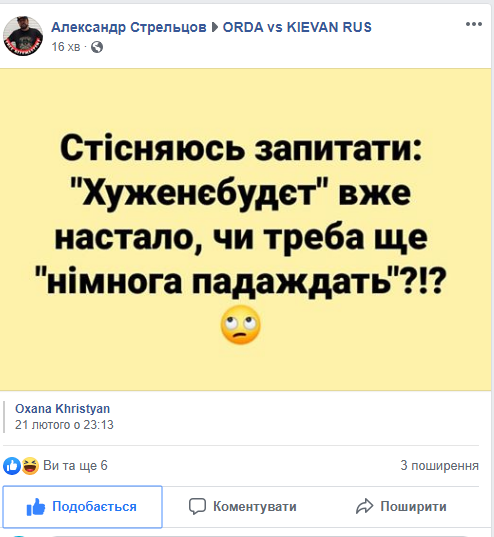 Киевский апелляционный суд 23 марта будет рассматривать обжалование приговора Януковича - Цензор.НЕТ 869