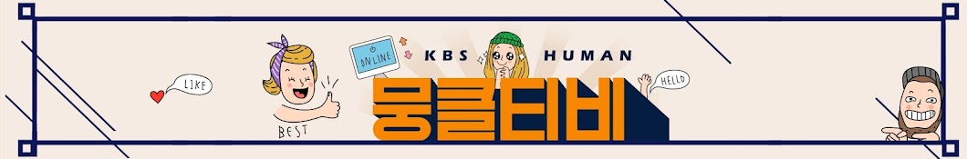 KBS my K यूट्यूब चैनल अवतार