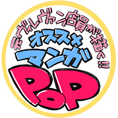 ちょこちゃんねる