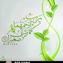 Логотип каналу Ahmed Qasim