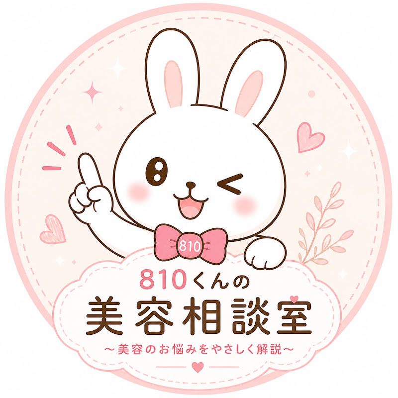 Hatten Beauty Park 810神戸元町