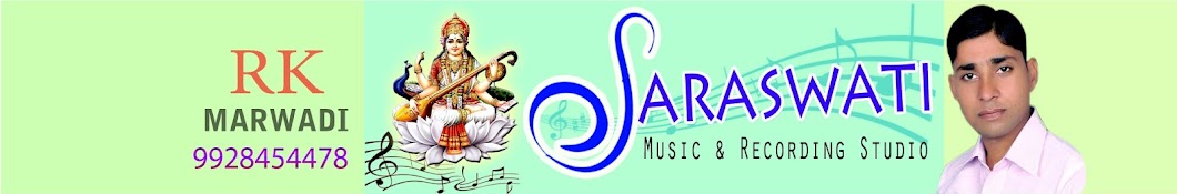 Studio Saraswati jaipur ইউটিউব চ্যানেল অ্যাভাটার