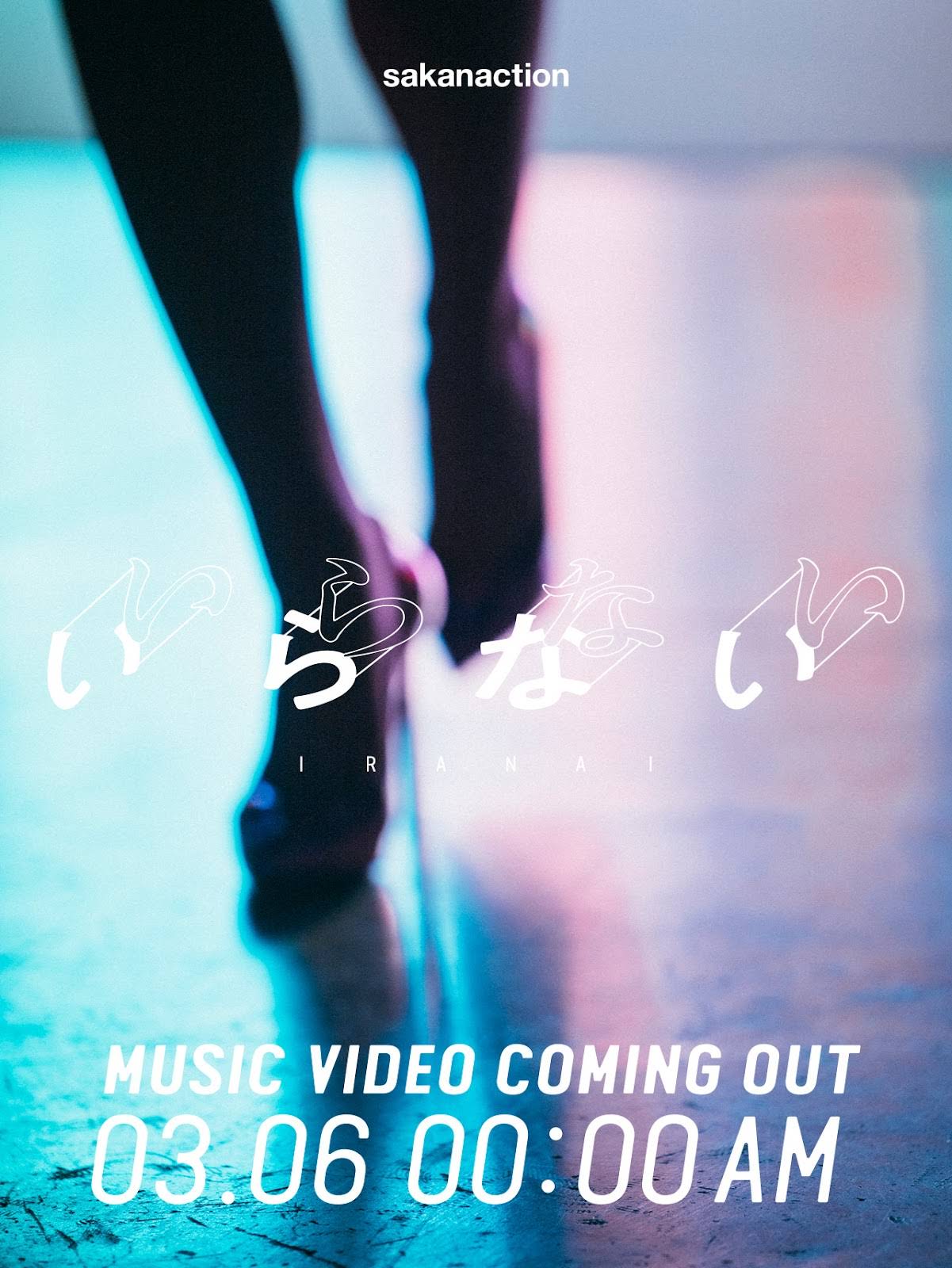 なくしょん YouTube