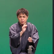 公式　志らく劇場