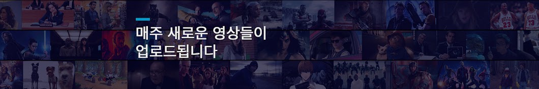 WatchMojo Korea Awatar kanału YouTube