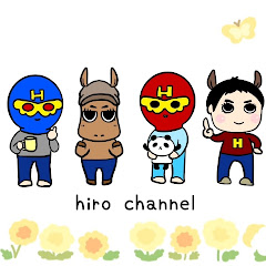 ひろチャンネル  競馬