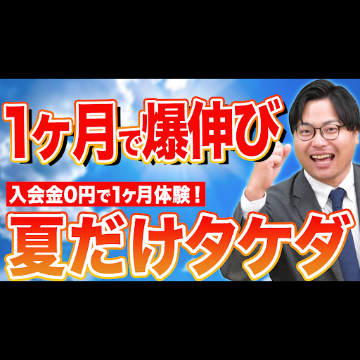 パンダキック様 到達度判定テスト YouTube
