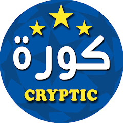 KORA CRYPTIC