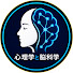 ezBYqjwrCAg-channel-avatar-心理学と脳科学 and 先人の言葉