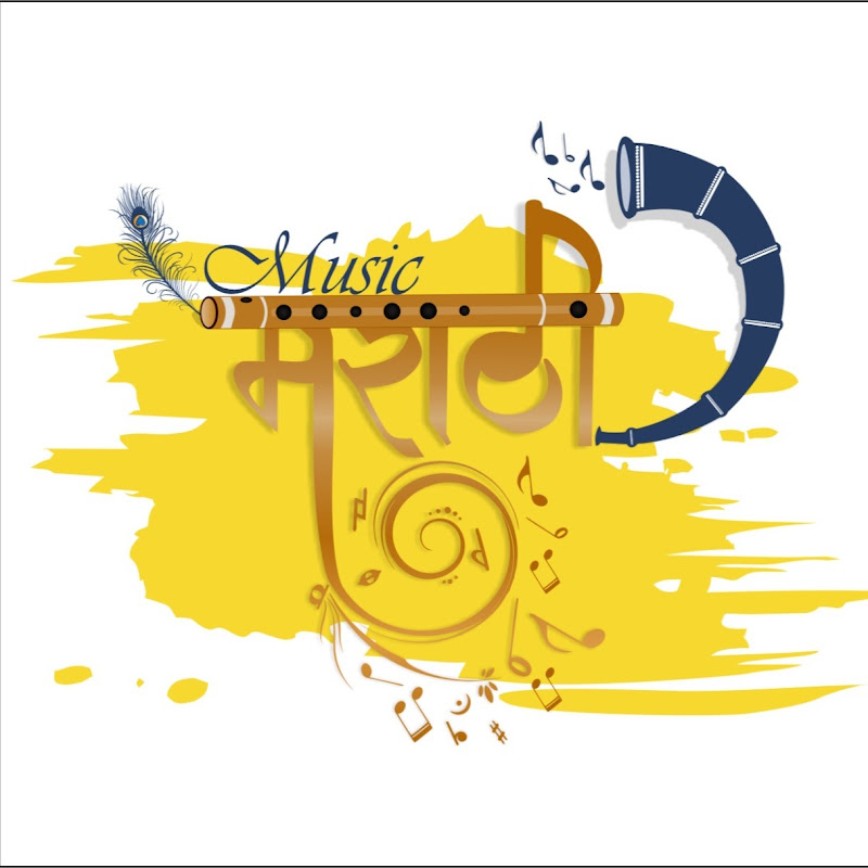 MUSIC MARATHI