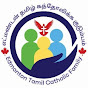 Edmonton Tamil Catholic Family logo