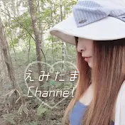 えみたまChannel・標高1300m山奥移住"動物達と森ぐらし"