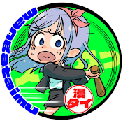 漫タイ～スカッと漫画タイム～