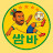 @쌈바-n4j