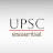 UPSC Essential