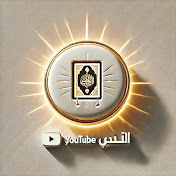 Quran Shorts