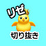 luzcq-5KvV8-channel-avatar-リゼ・ヘルエスタ専門【切り抜き】