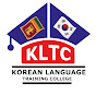 Korean Language with Ruwani Subasinghe logo