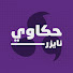 u5FO_KSA6n4-channel-avatar-حكاوي نايزر