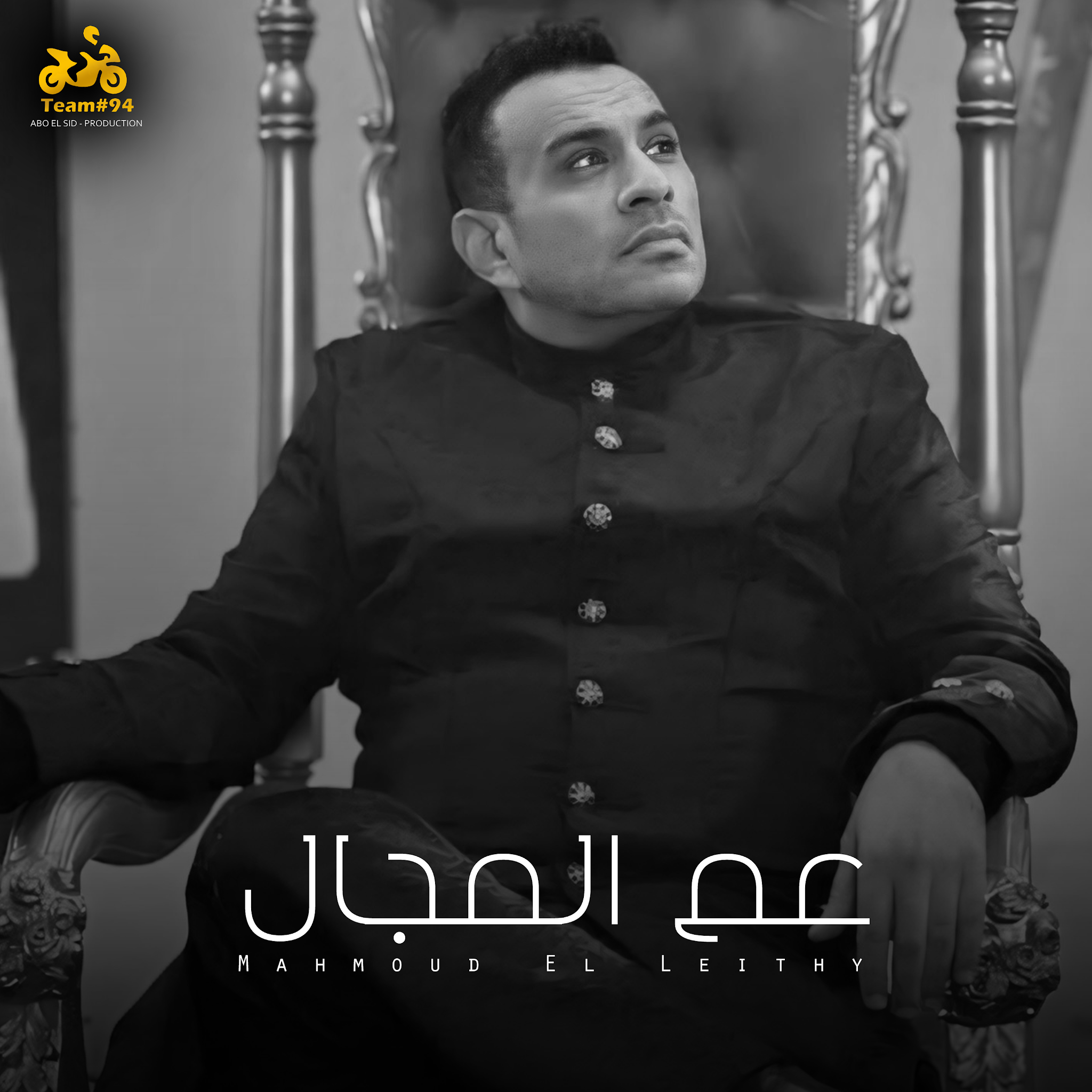 Post from ABO ELSID - ابو السيد
