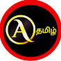 ALL IN ONE (தமிழ்) India logo