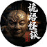r5PFQLaLSCY-channel-avatar-诡语怪谈 · 凯神夜话
