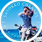 さよっこちゃんねる bike touring trip vlog