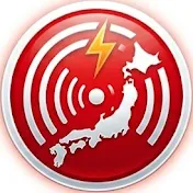 日本緊急報道局