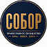 2YKpt_MfKXA-channel-avatar-Собор. Православное деловое сообщество