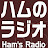 HAMSRADIO_JAPAN