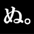 HlN0Q-R5SvY-channel-avatar-ぬ。【ぬーまる】