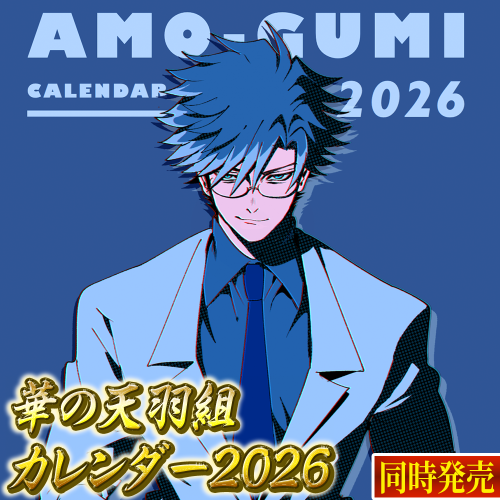 ヒューマンバグ大学_闇の漫画 - YouTube