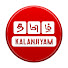 RJl7SpXI6ys-channel-avatar-Tamil Kalanjiyam