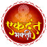 SatuhVlaAvI-channel-avatar-Ekdant Bhakti