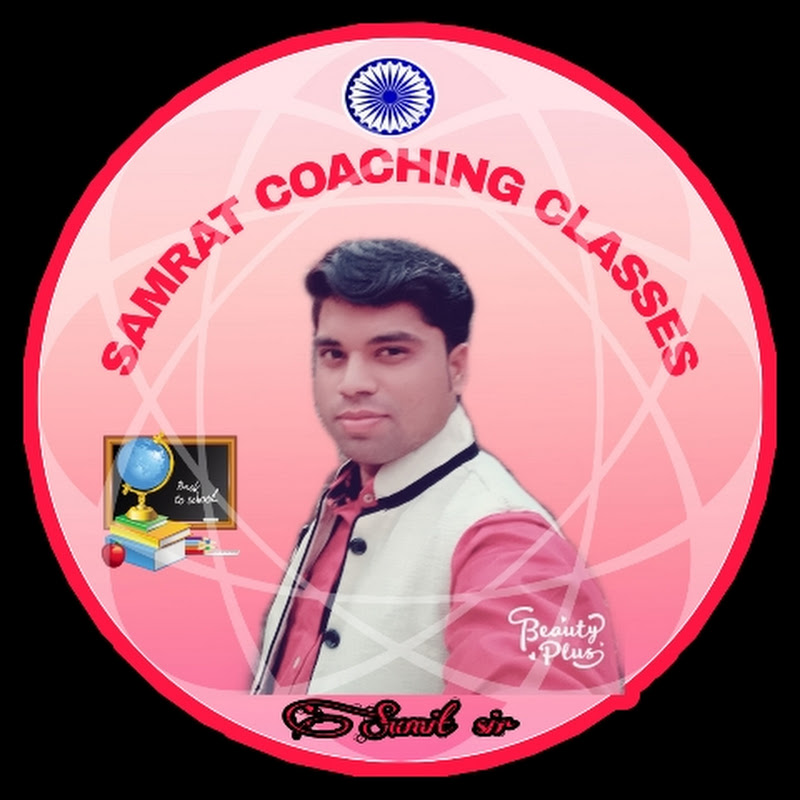 SAMRAT COACHING CLASSES