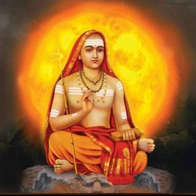 sringeri punya Bhumi