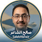 VTRGVfrCNdk-channel-avatar-Saleh Alshair I صالح الشاعر